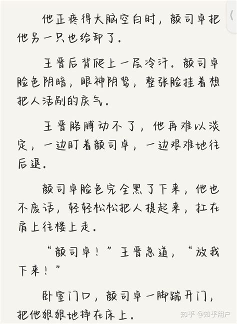 龍血風水師txt|【龍血風水師txt】深入探秘《龍血風水師》全文txt免費下載